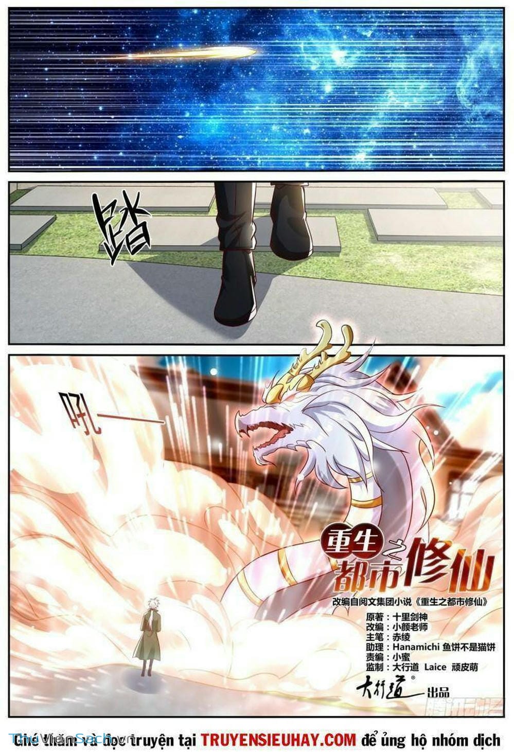 Truyện Tranh Trọng Sinh Đô Thị Tu Tiên trang 8