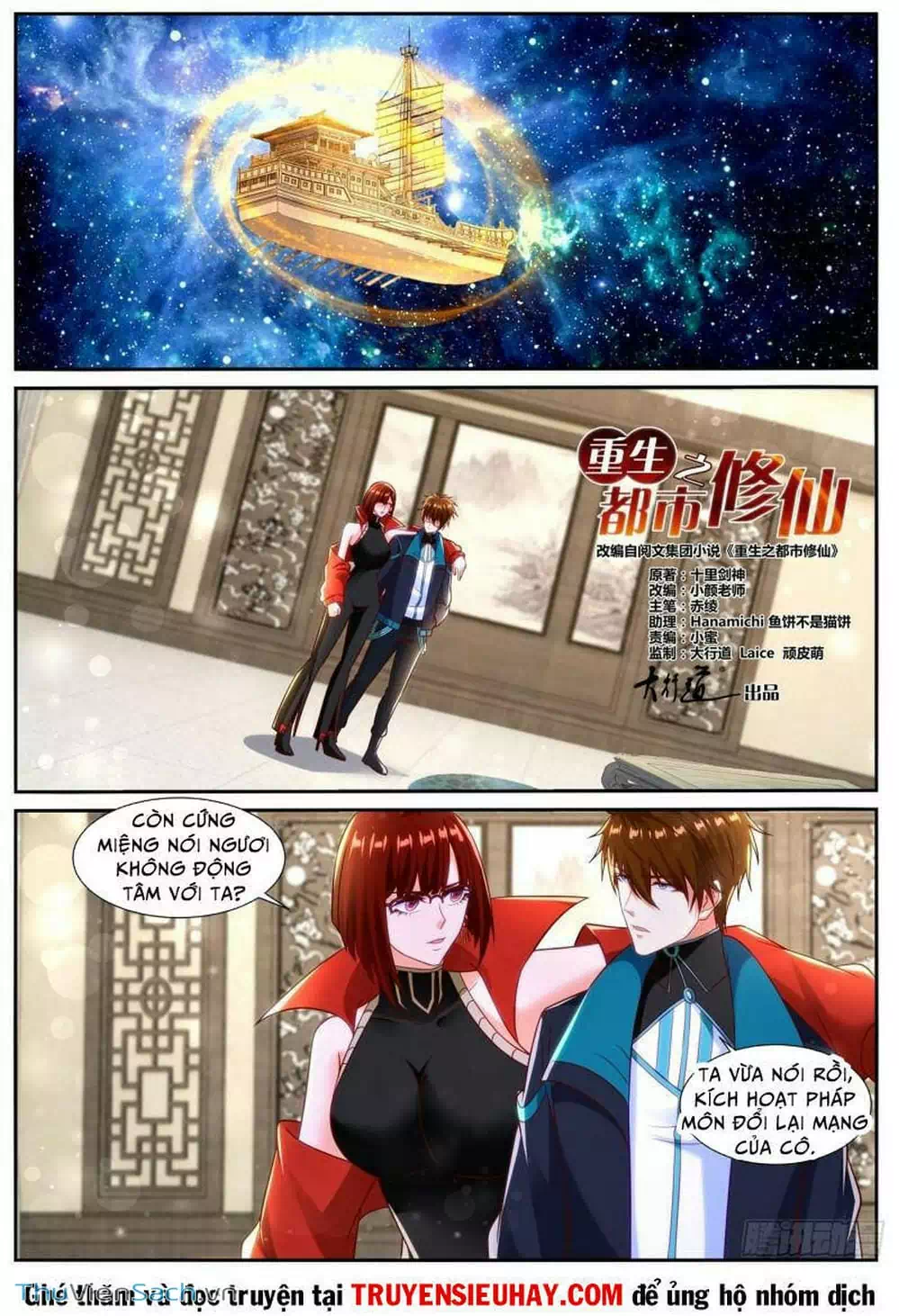 Truyện Tranh Trọng Sinh Đô Thị Tu Tiên trang 8