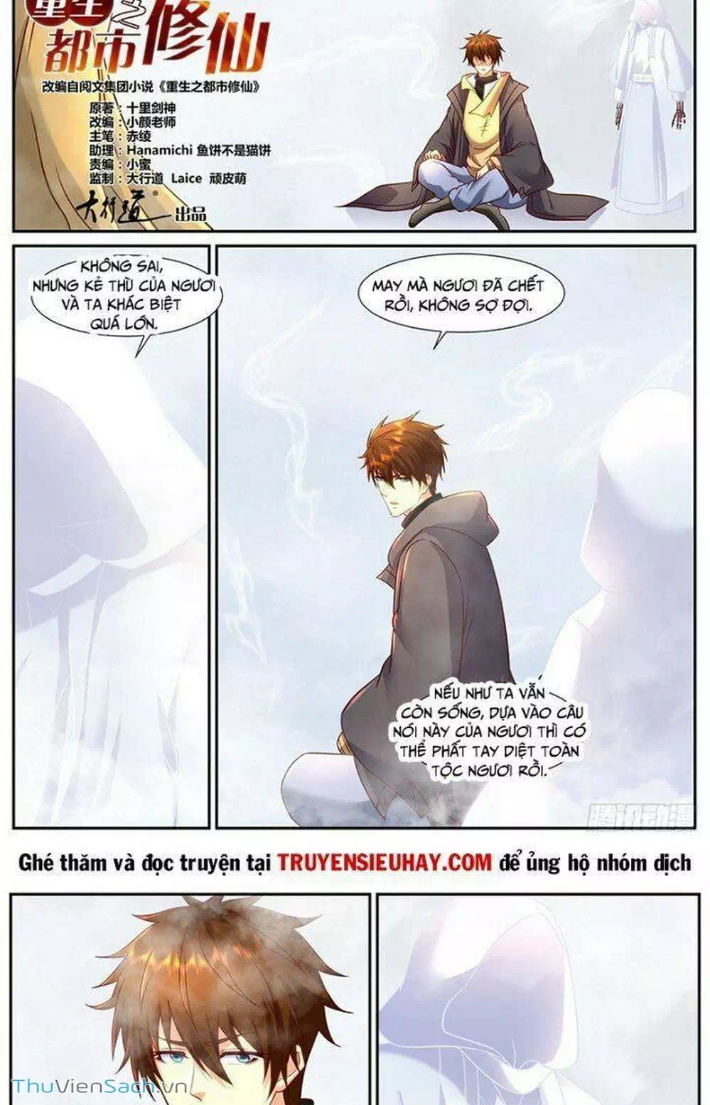 Truyện Tranh Trọng Sinh Đô Thị Tu Tiên trang 8