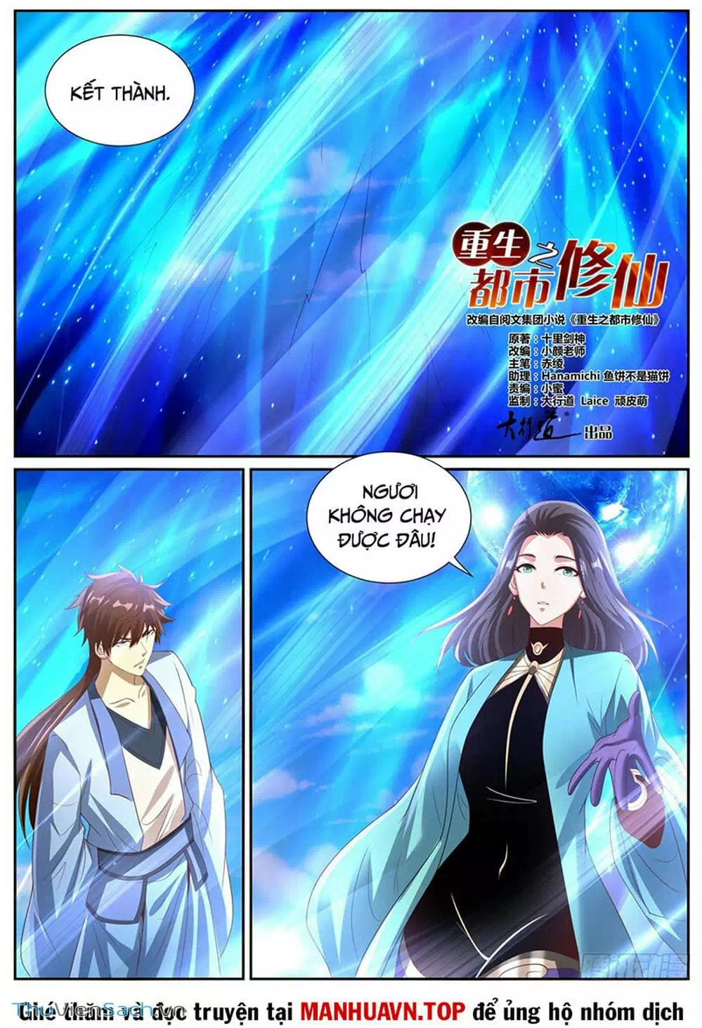 Truyện Tranh Trọng Sinh Đô Thị Tu Tiên trang 8