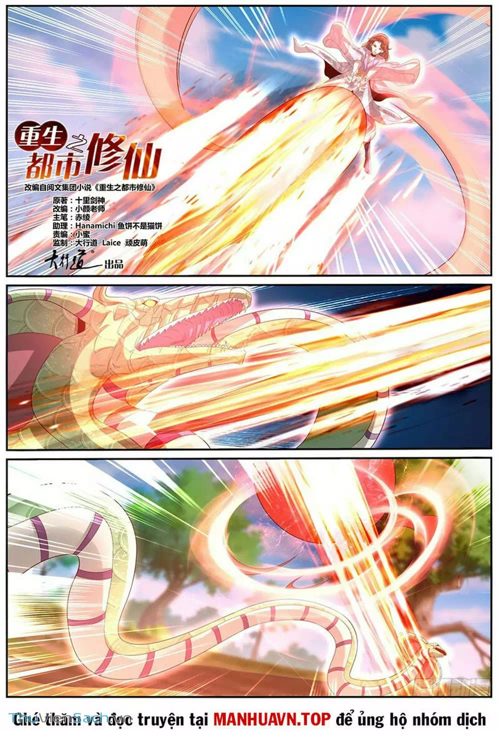 Truyện Tranh Trọng Sinh Đô Thị Tu Tiên trang 8