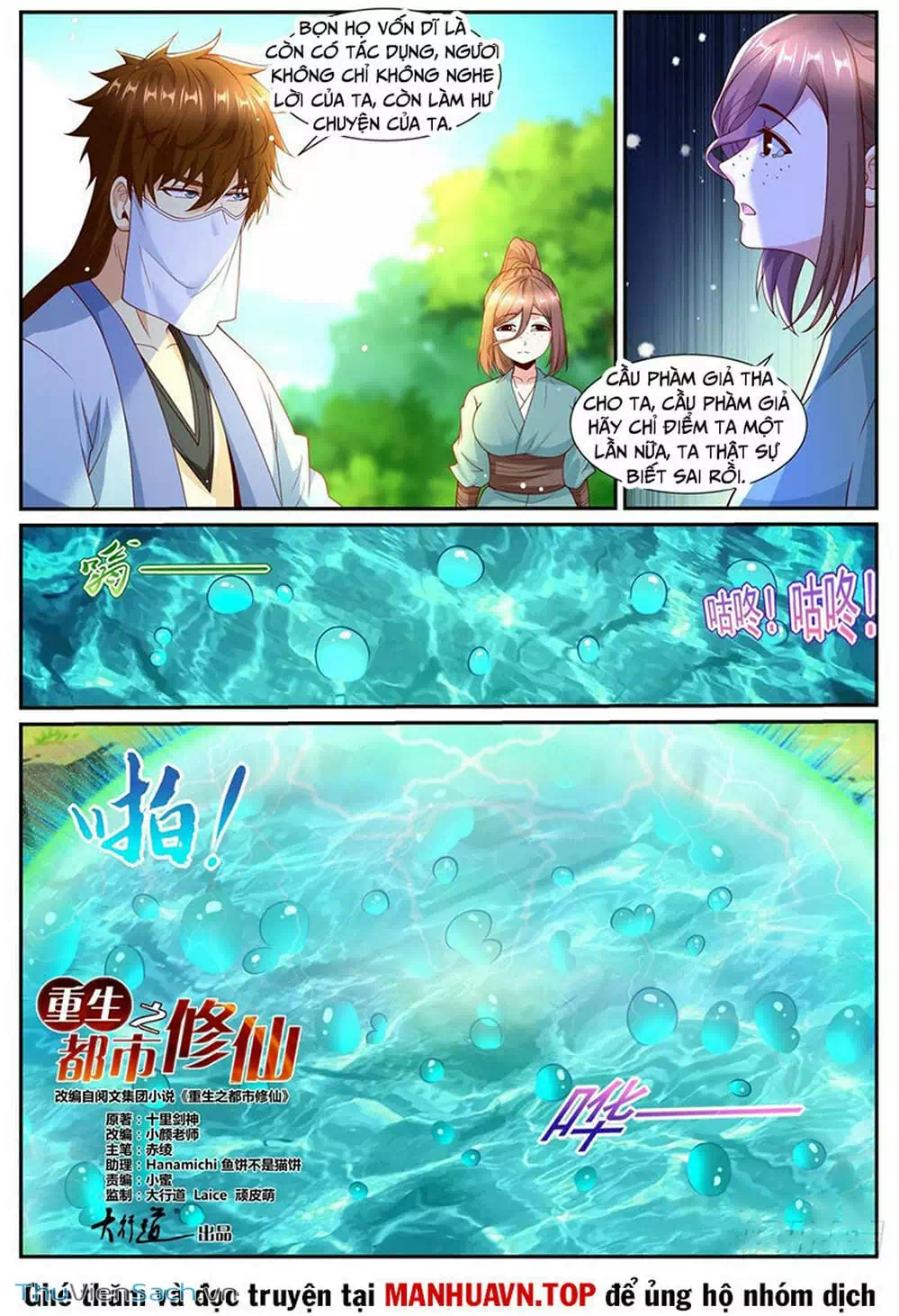 Truyện Tranh Trọng Sinh Đô Thị Tu Tiên trang 8