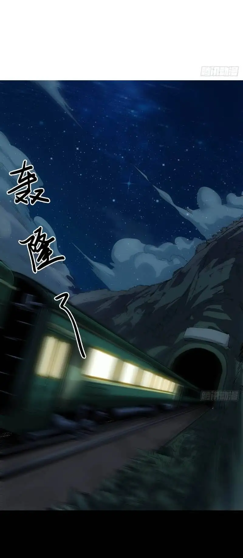 Truyện Tranh Trọng Sinh Không Làm Chạn Vương, Tôi Một Mình Nạp Game Thăng Cấp trang 4