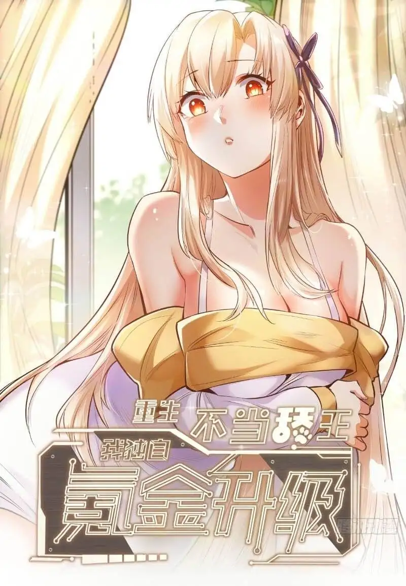 Truyện Tranh Trọng Sinh Không Làm Chạn Vương, Tôi Một Mình Nạp Game Thăng Cấp trang 4