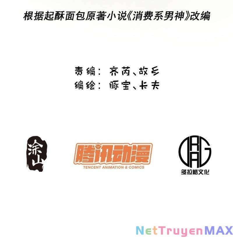 Truyện Tranh Trọng Sinh Không Làm Chạn Vương, Tôi Một Mình Nạp Game Thăng Cấp trang 4