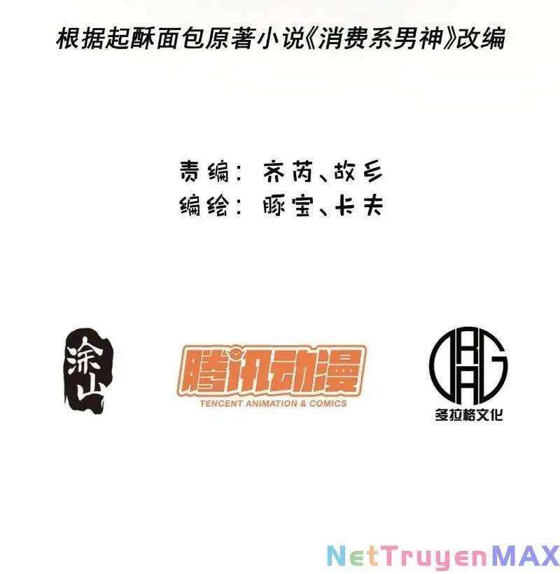 Truyện Tranh Trọng Sinh Không Làm Chạn Vương, Tôi Một Mình Nạp Game Thăng Cấp trang 4