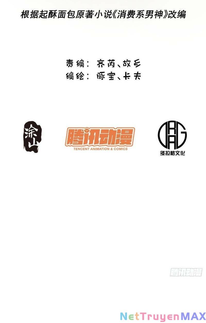 Truyện Tranh Trọng Sinh Không Làm Chạn Vương, Tôi Một Mình Nạp Game Thăng Cấp trang 4