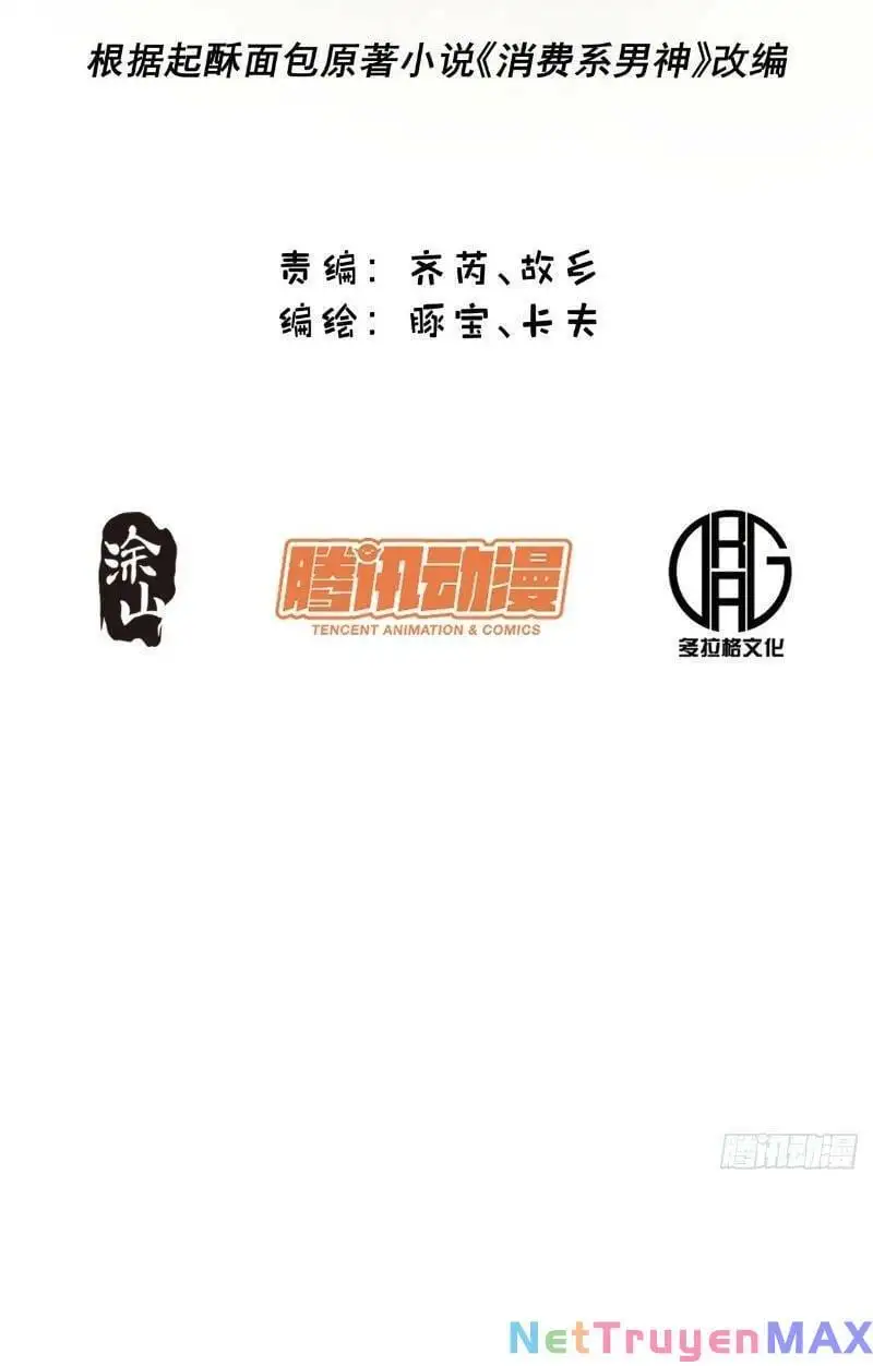 Truyện Tranh Trọng Sinh Không Làm Chạn Vương, Tôi Một Mình Nạp Game Thăng Cấp trang 4