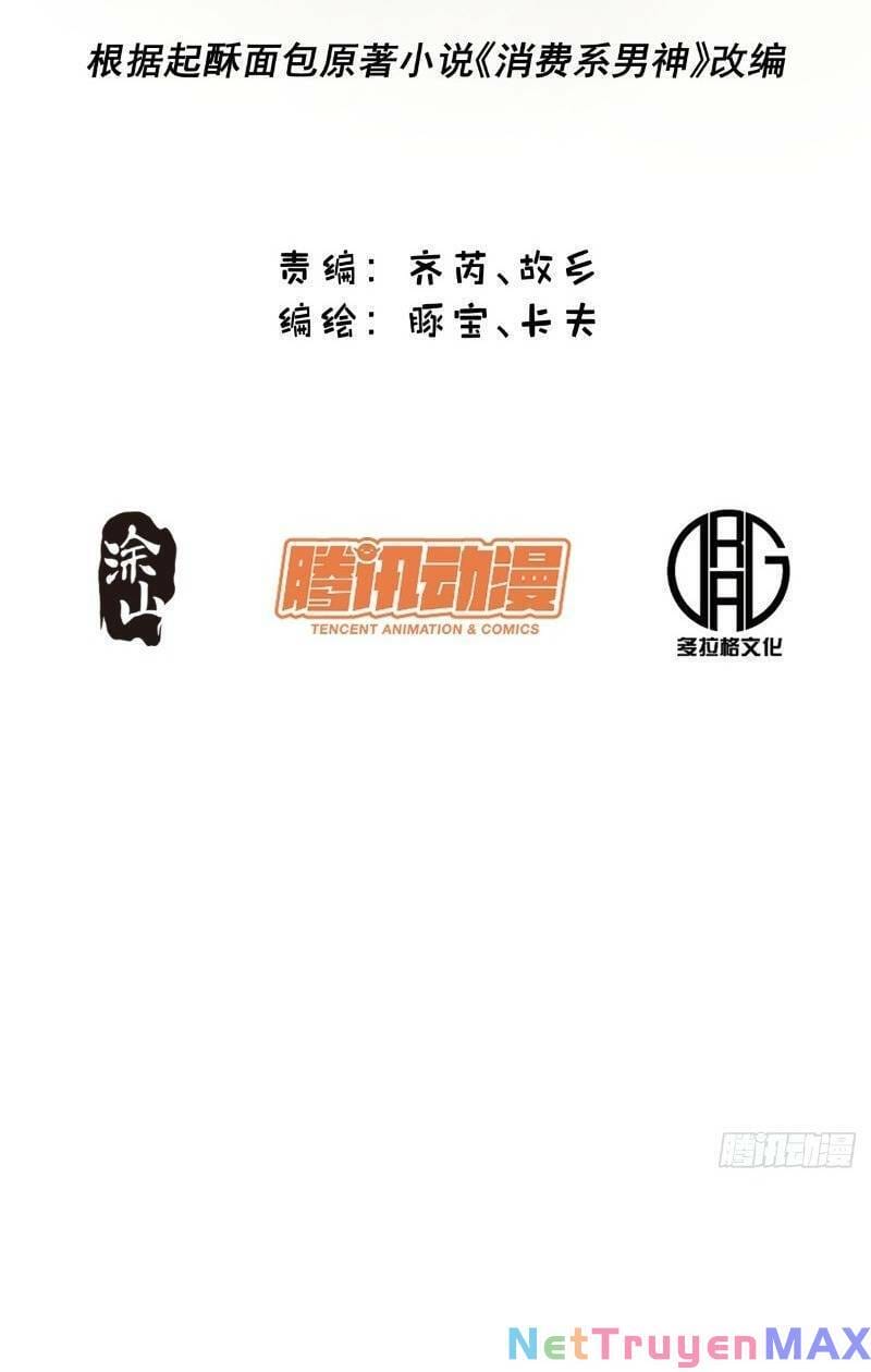 Truyện Tranh Trọng Sinh Không Làm Chạn Vương, Tôi Một Mình Nạp Game Thăng Cấp trang 4