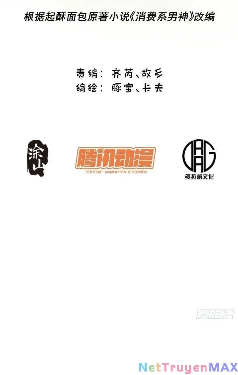 Truyện Tranh Trọng Sinh Không Làm Chạn Vương, Tôi Một Mình Nạp Game Thăng Cấp trang 4