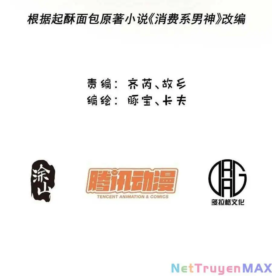 Truyện Tranh Trọng Sinh Không Làm Chạn Vương, Tôi Một Mình Nạp Game Thăng Cấp trang 4