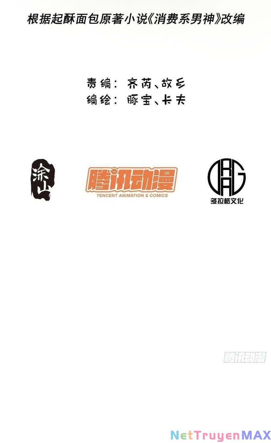 Truyện Tranh Trọng Sinh Không Làm Chạn Vương, Tôi Một Mình Nạp Game Thăng Cấp trang 4