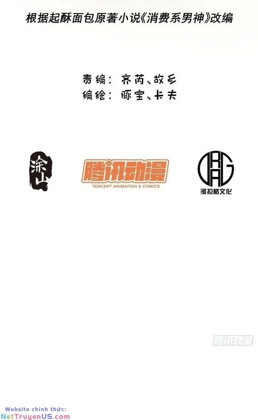 Truyện Tranh Trọng Sinh Không Làm Chạn Vương, Tôi Một Mình Nạp Game Thăng Cấp trang 4