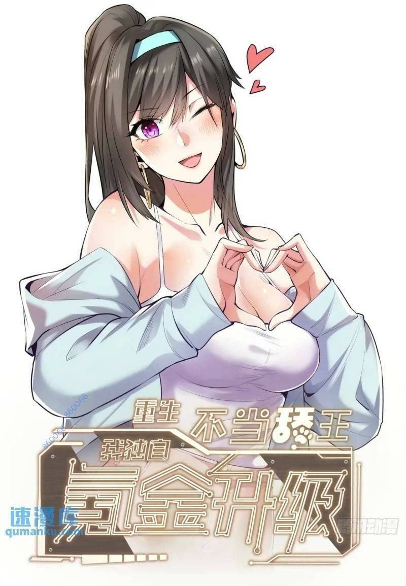 Truyện Tranh Trọng Sinh Không Làm Chạn Vương, Tôi Một Mình Nạp Game Thăng Cấp trang 4