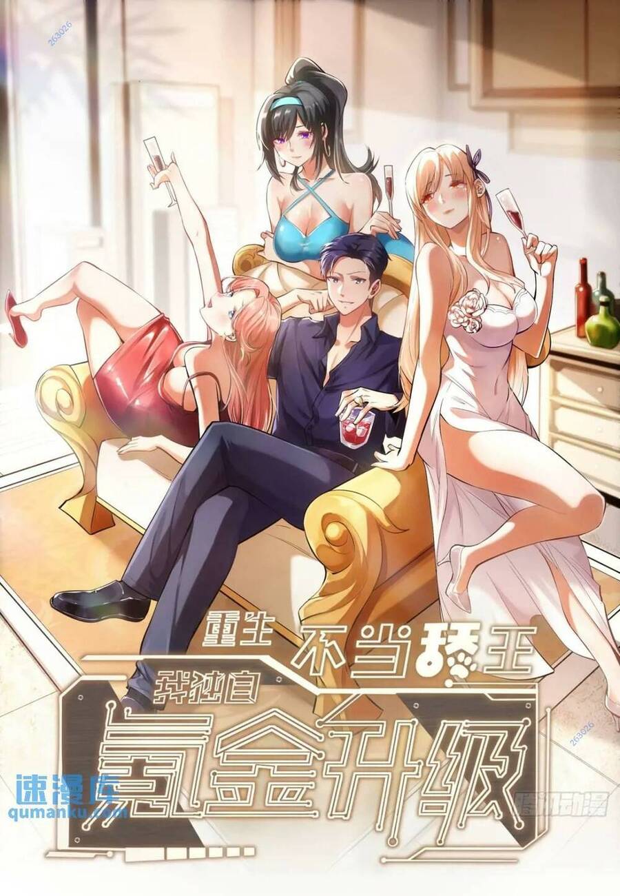 Truyện Tranh Trọng Sinh Không Làm Chạn Vương, Tôi Một Mình Nạp Game Thăng Cấp trang 4