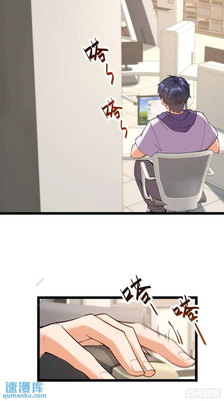 Truyện Tranh Trọng Sinh Không Làm Chạn Vương, Tôi Một Mình Nạp Game Thăng Cấp trang 4