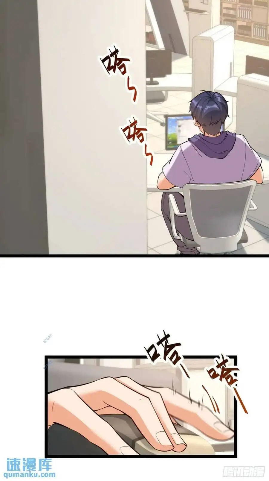 Truyện Tranh Trọng Sinh Không Làm Chạn Vương, Tôi Một Mình Nạp Game Thăng Cấp trang 4