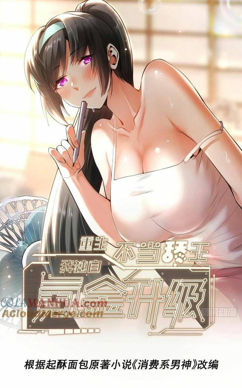 Truyện Tranh Trọng Sinh Không Làm Chạn Vương, Tôi Một Mình Nạp Game Thăng Cấp trang 4