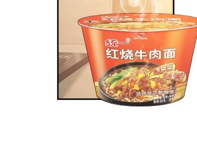 Truyện Tranh Trọng Sinh Không Làm Chạn Vương, Tôi Một Mình Nạp Game Thăng Cấp trang 4