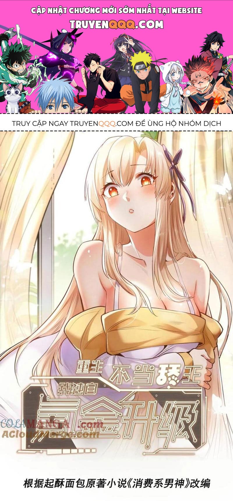 Truyện Tranh Trọng Sinh Không Làm Chạn Vương, Tôi Một Mình Nạp Game Thăng Cấp trang 4