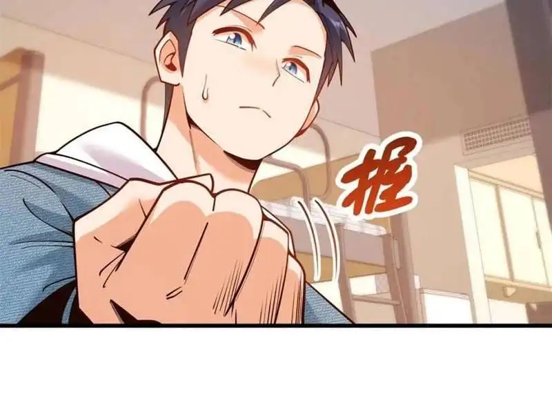 Truyện Tranh Trọng Sinh Không Làm Chạn Vương, Tôi Một Mình Nạp Game Thăng Cấp trang 4