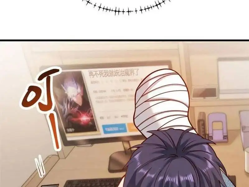 Truyện Tranh Trọng Sinh Không Làm Chạn Vương, Tôi Một Mình Nạp Game Thăng Cấp trang 4