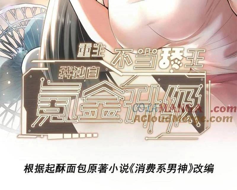 Truyện Tranh Trọng Sinh Không Làm Chạn Vương, Tôi Một Mình Nạp Game Thăng Cấp trang 4