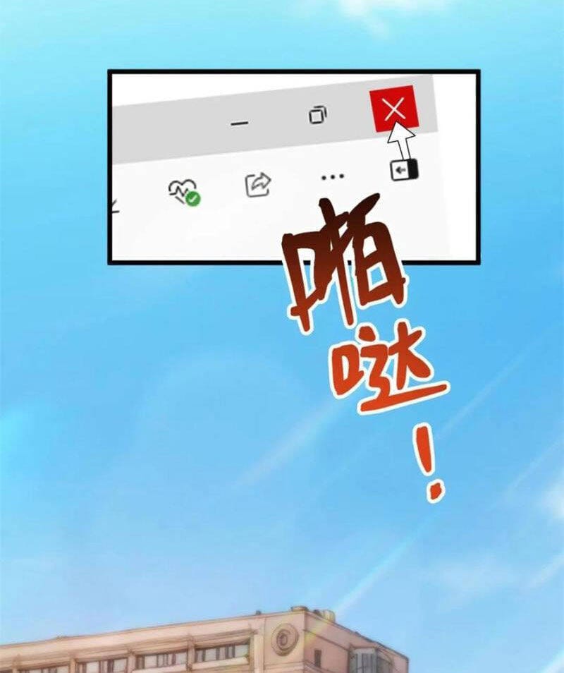 Truyện Tranh Trọng Sinh Không Làm Chạn Vương, Tôi Một Mình Nạp Game Thăng Cấp trang 4