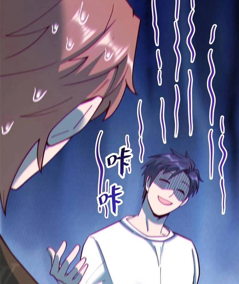 Truyện Tranh Trọng Sinh Không Làm Chạn Vương, Tôi Một Mình Nạp Game Thăng Cấp trang 4