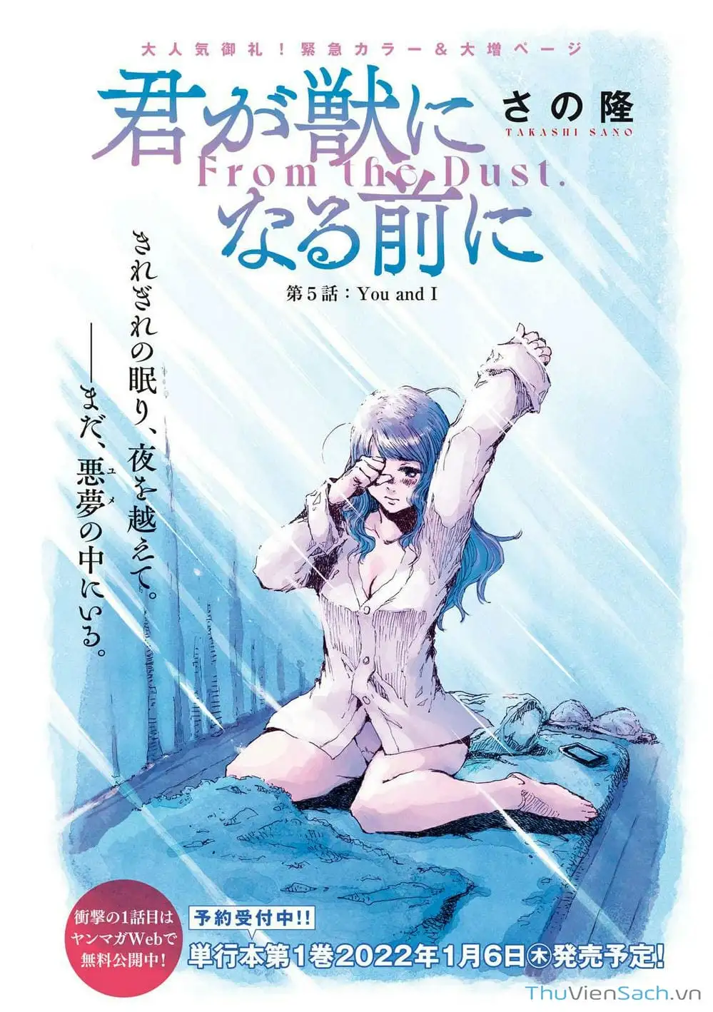 Truyện Tranh Trước Khi Em Trở Thành Quái Vật trang 6