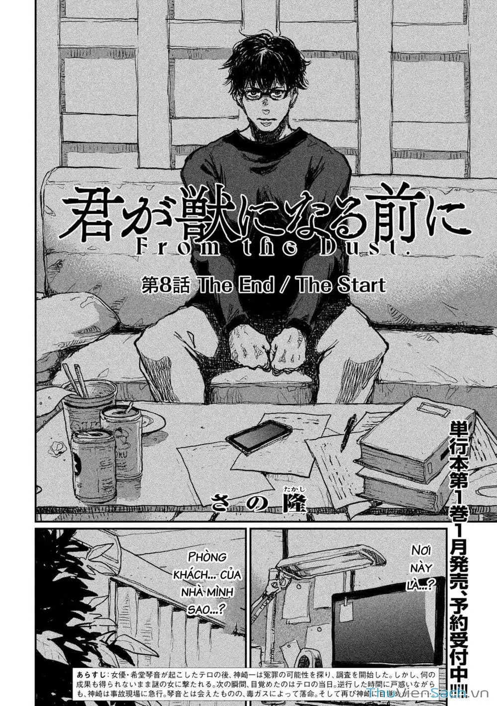 Truyện Tranh Trước Khi Em Trở Thành Quái Vật trang 6