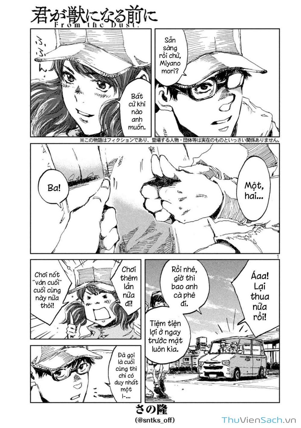 Truyện Tranh Trước Khi Em Trở Thành Quái Vật trang 6