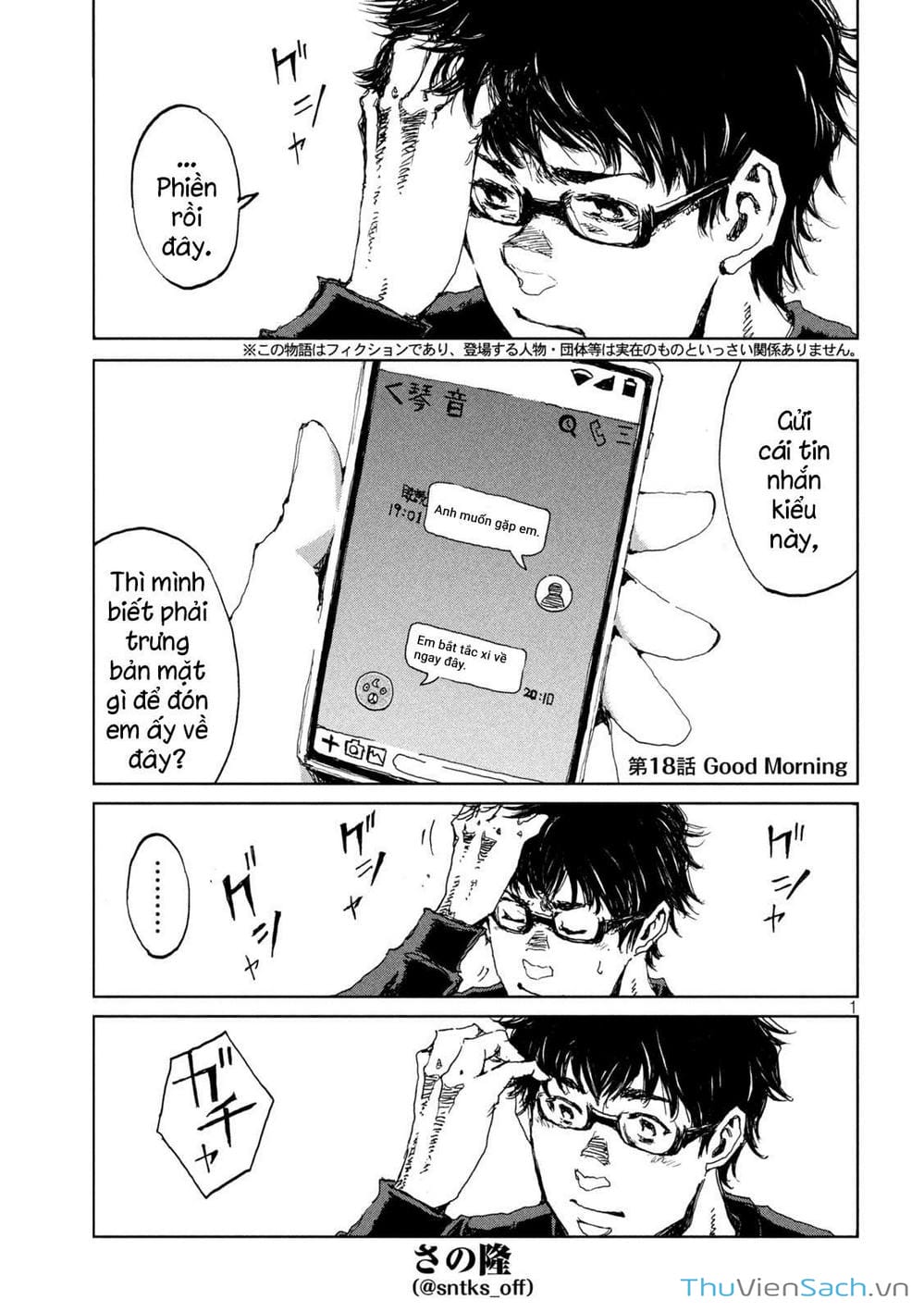 Truyện Tranh Trước Khi Em Trở Thành Quái Vật trang 6