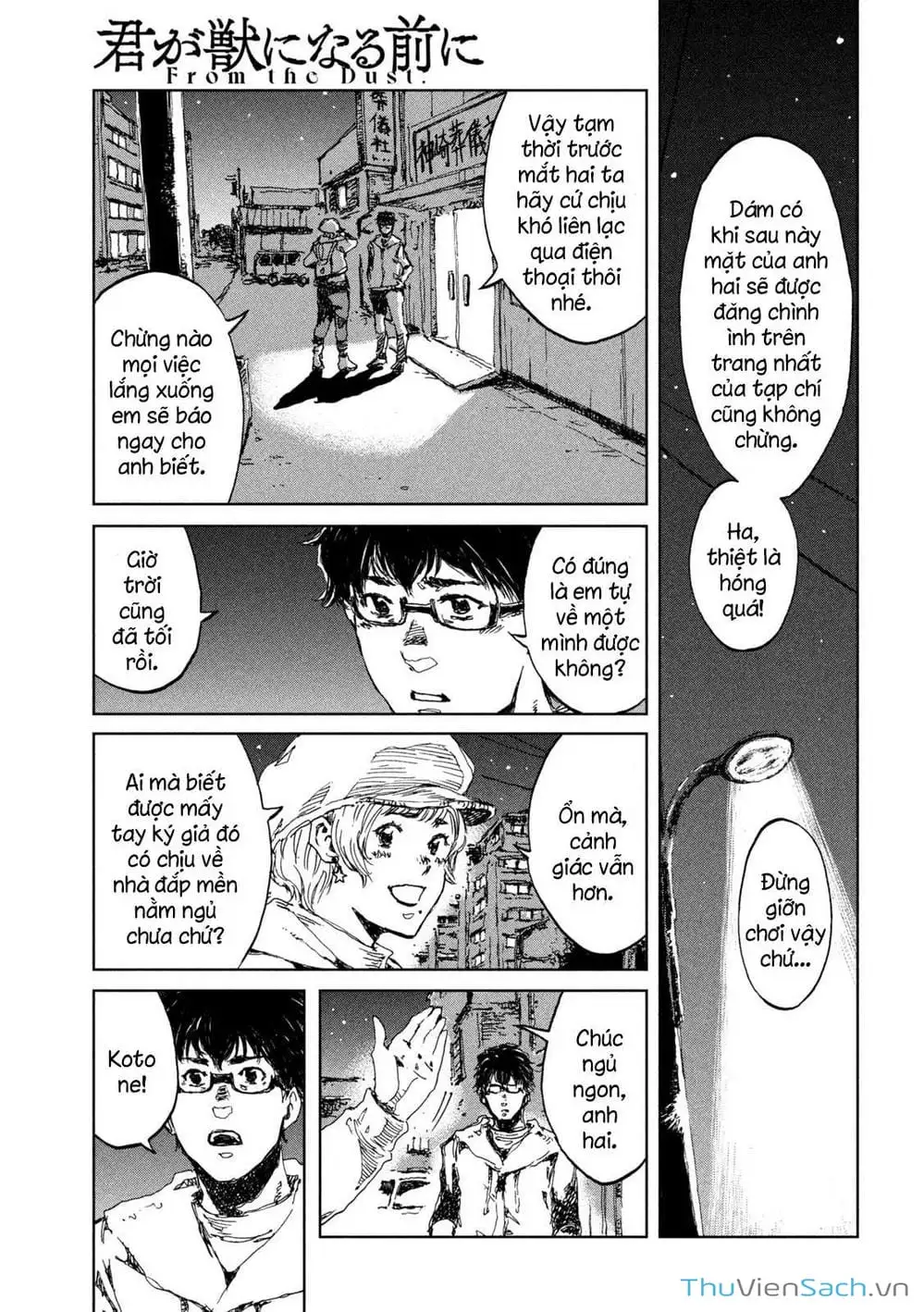 Truyện Tranh Trước Khi Em Trở Thành Quái Vật trang 6