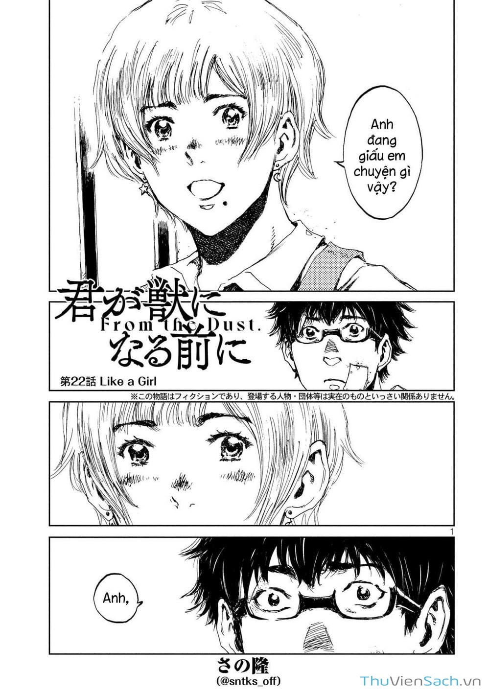 Truyện Tranh Trước Khi Em Trở Thành Quái Vật trang 6