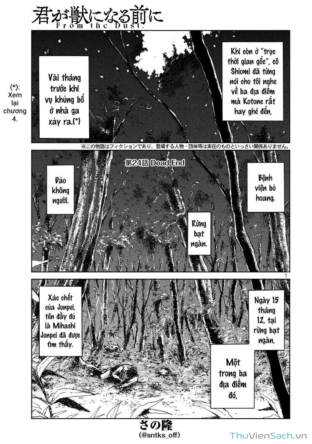 Truyện Tranh Trước Khi Em Trở Thành Quái Vật trang 6