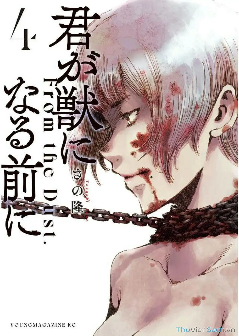 Truyện Tranh Trước Khi Em Trở Thành Quái Vật trang 6