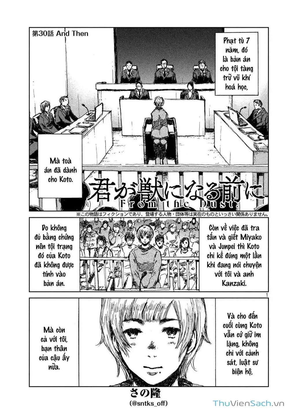 Truyện Tranh Trước Khi Em Trở Thành Quái Vật trang 6