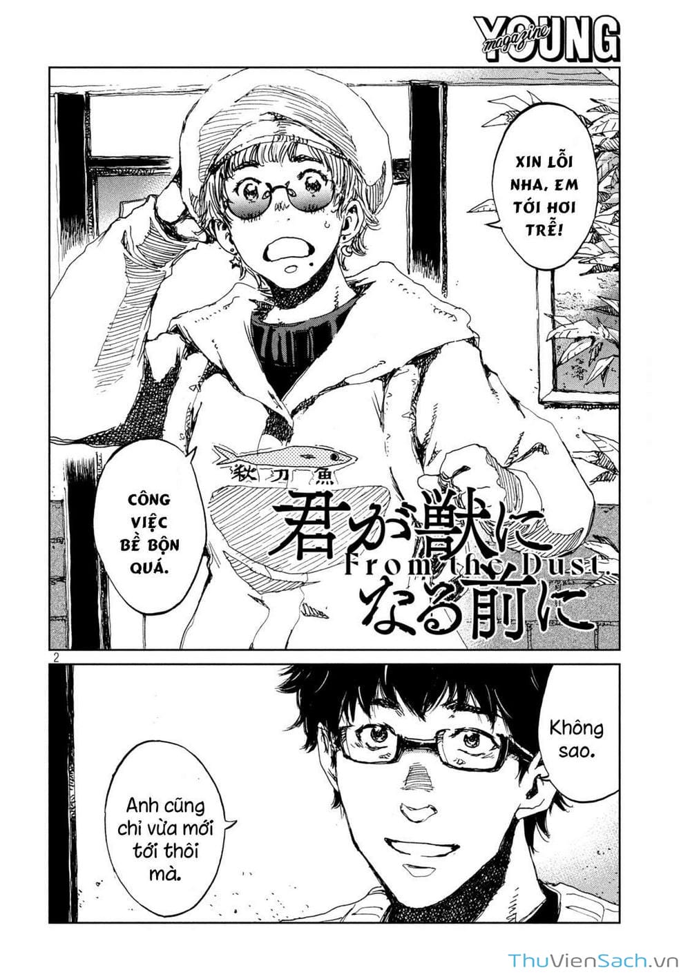 Truyện Tranh Trước Khi Em Trở Thành Quái Vật trang 6