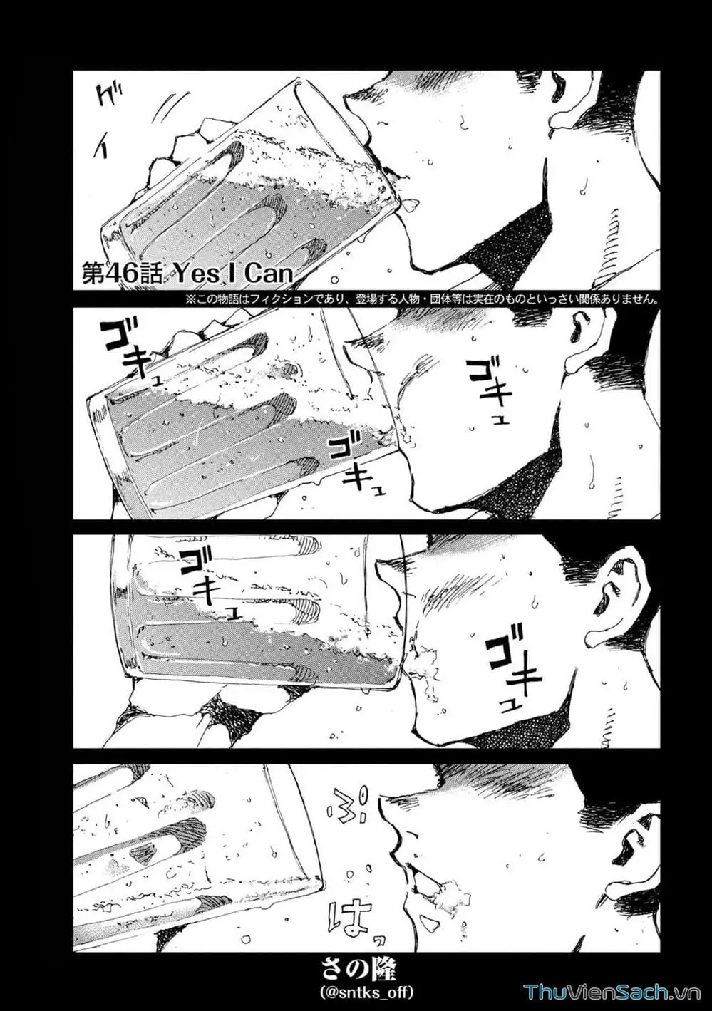 Truyện Tranh Trước Khi Em Trở Thành Quái Vật trang 6