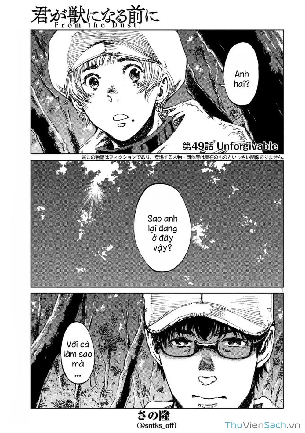 Truyện Tranh Trước Khi Em Trở Thành Quái Vật trang 6