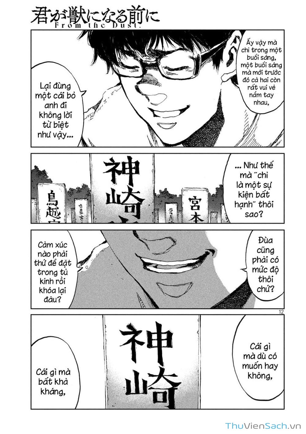 Truyện Tranh Trước Khi Em Trở Thành Quái Vật trang 6