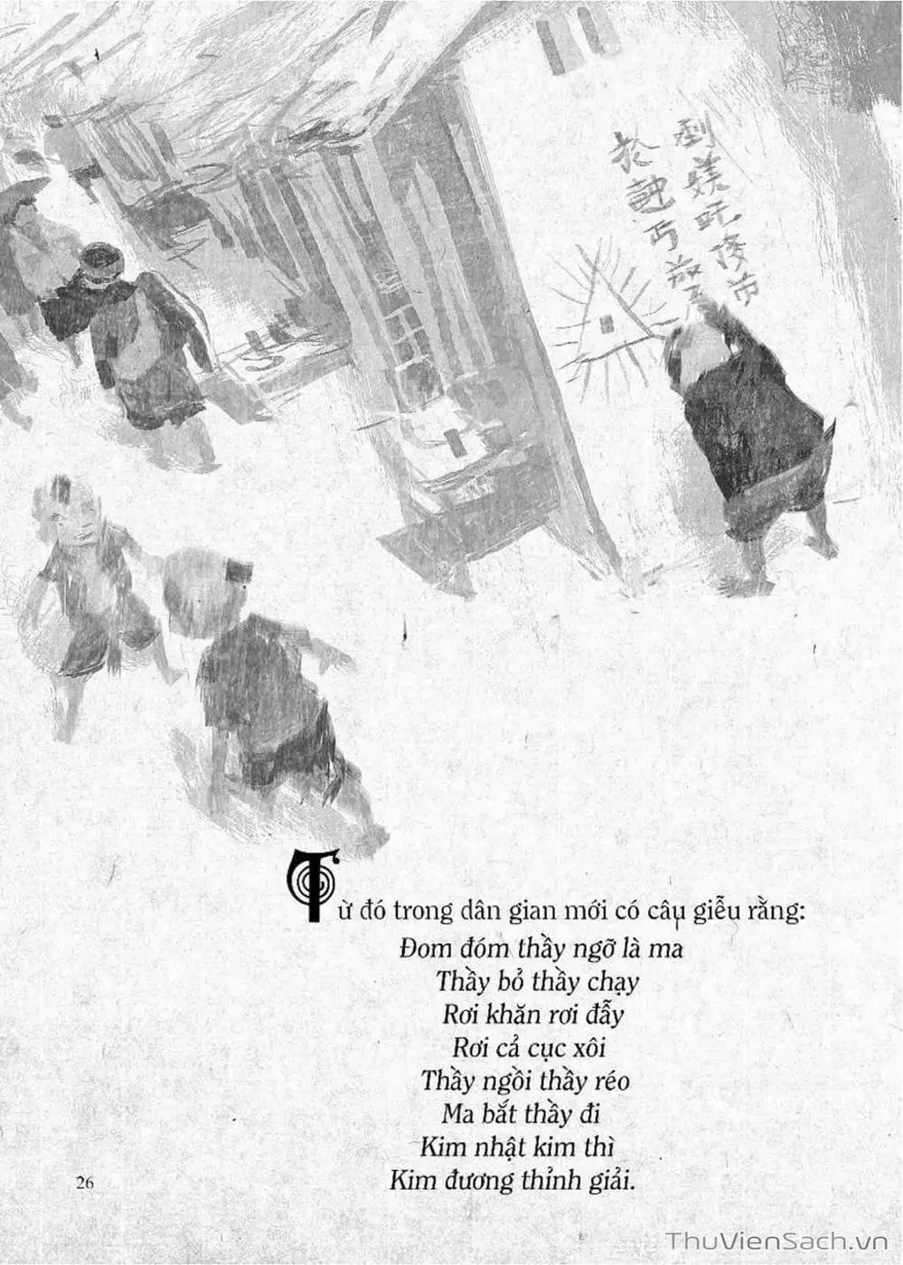 Truyện Tranh Truyện Cổ Tích Việt Nam trang 3