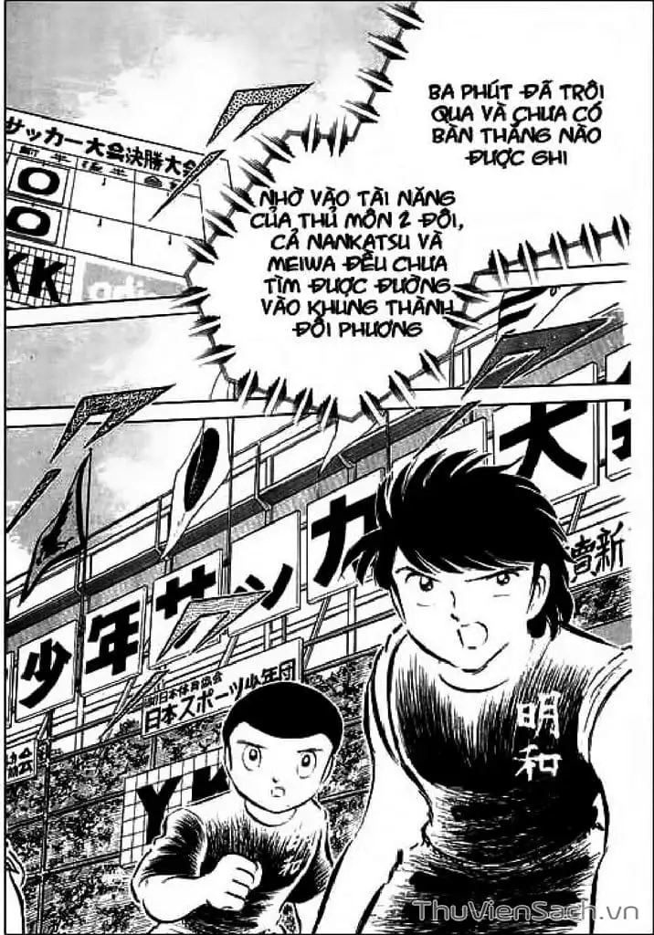 Truyện Tranh Tsubasa - Giấc Mơ Sân Cỏ trang 4
