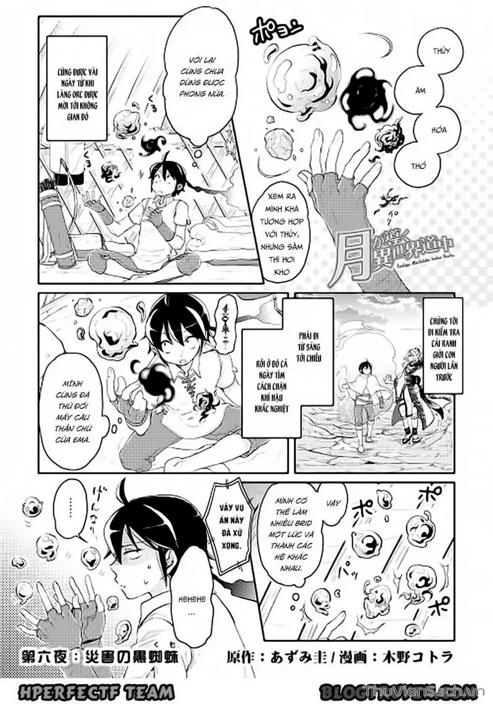 Truyện Tranh Khi Kẻ Bị Ruồng Bỏ Trở Thành Bá Chủ Dị Giới trang 9