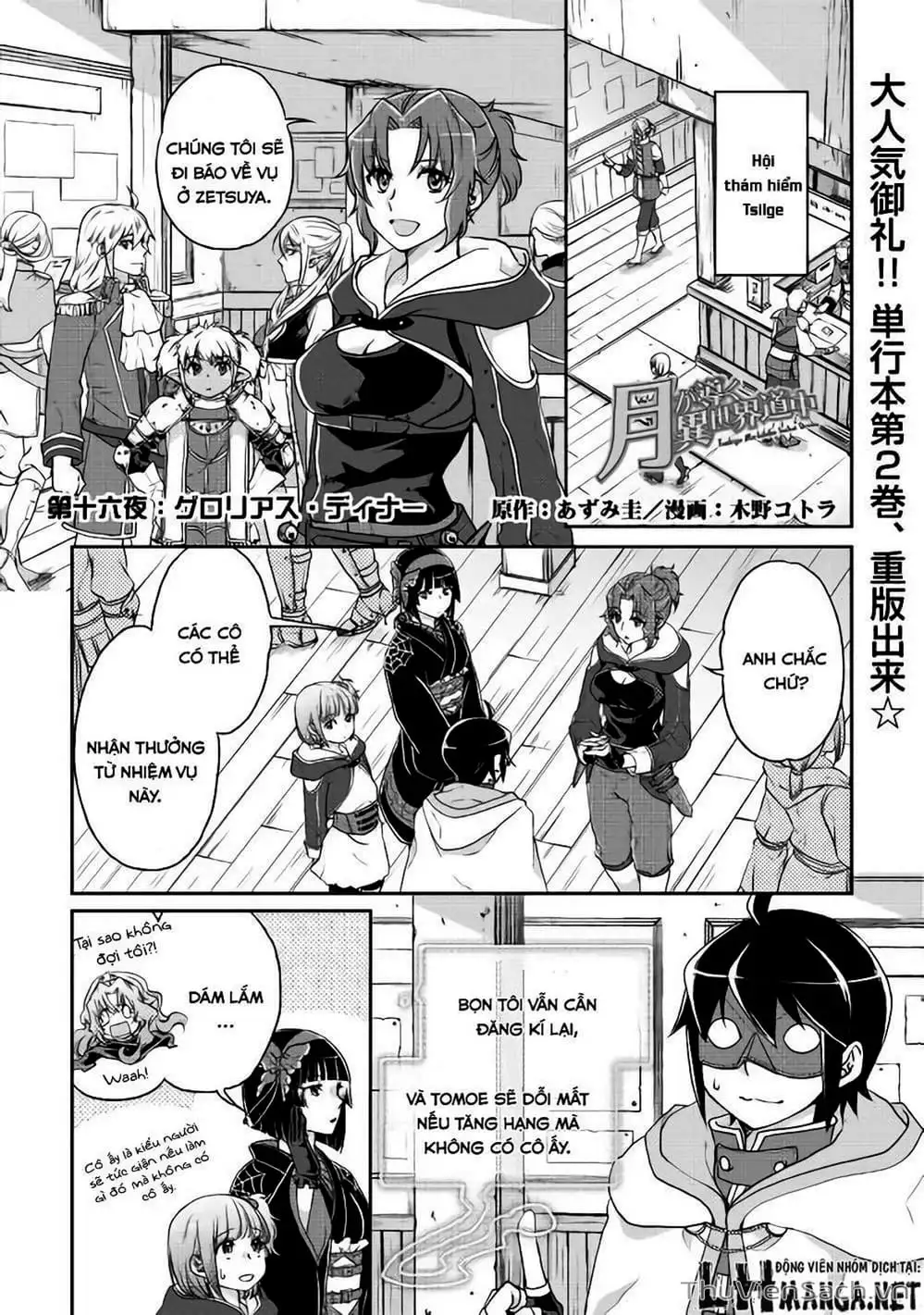 Truyện Tranh Khi Kẻ Bị Ruồng Bỏ Trở Thành Bá Chủ Dị Giới trang 9