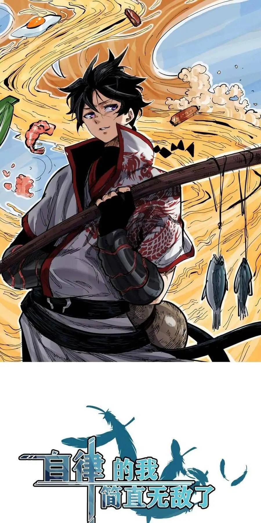 Truyện Tranh Tự Kỷ Luật Ta Đây Bất Khả Chiến Bại trang 6