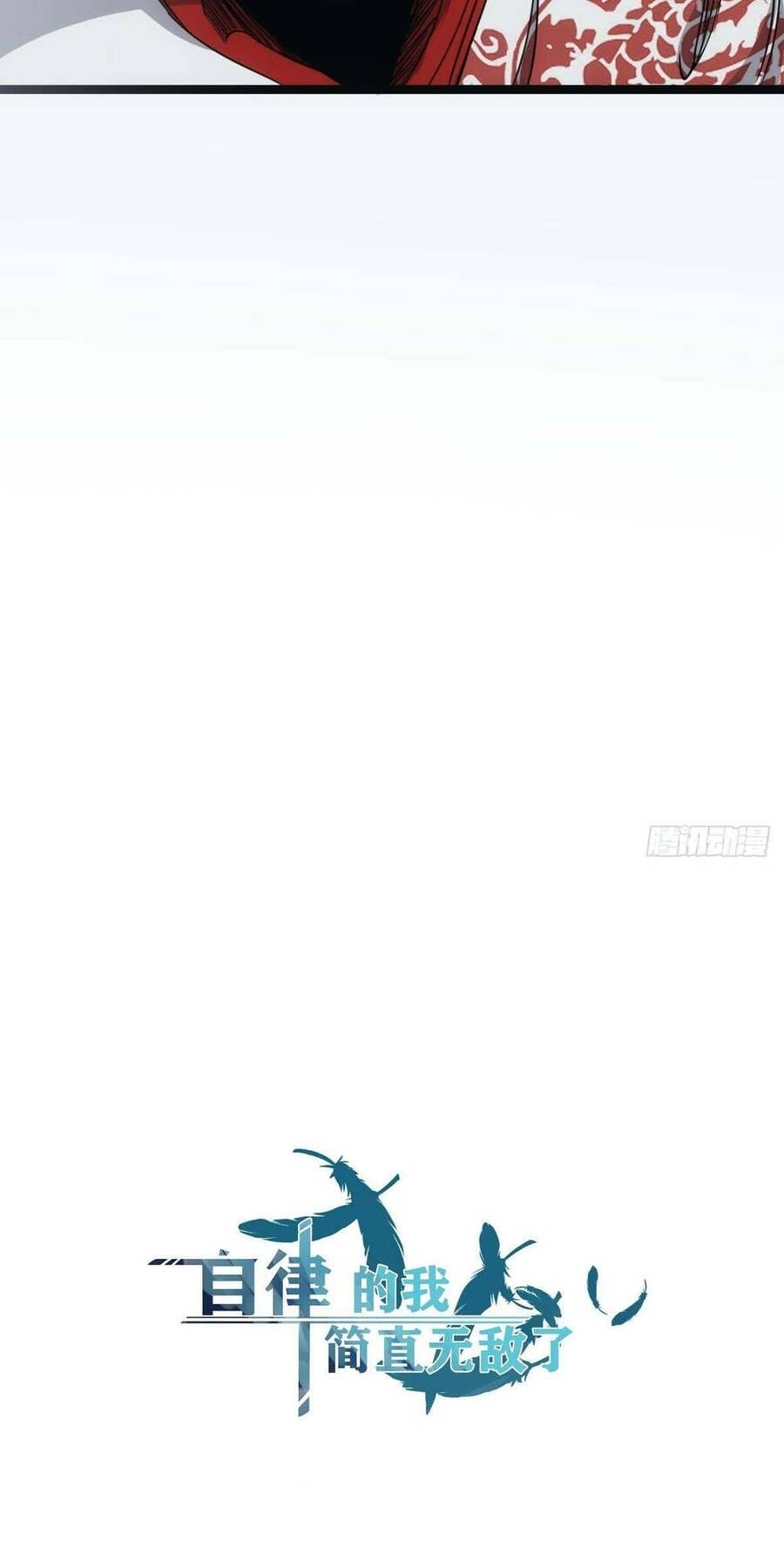 Truyện Tranh Tự Kỷ Luật Ta Đây Bất Khả Chiến Bại trang 6