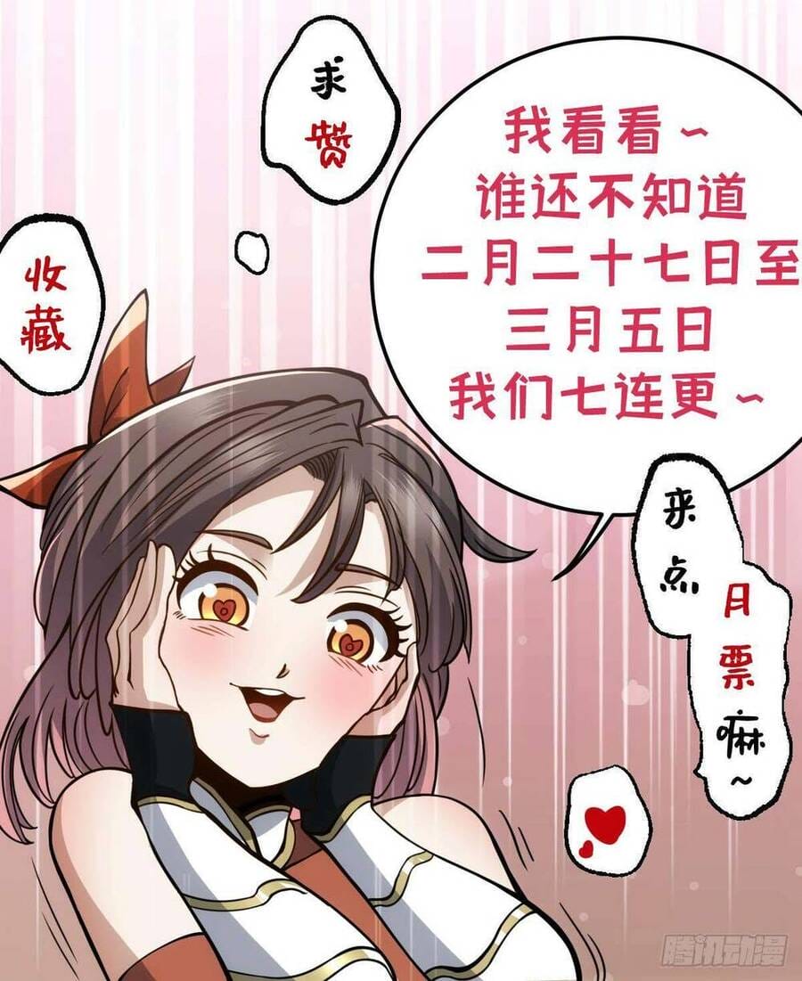 Truyện Tranh Tự Kỷ Luật Ta Đây Bất Khả Chiến Bại trang 6