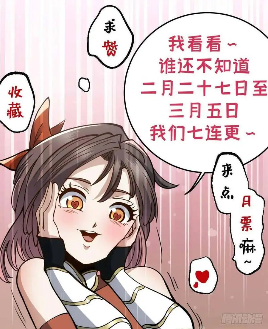 Truyện Tranh Tự Kỷ Luật Ta Đây Bất Khả Chiến Bại trang 6